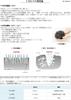 Compatible with Takagi and JC0032CH Series Water Purifier High Removal Performance of JC0032DK, JC0036UG, JC0032UG, Cartridges, (Pack 3)