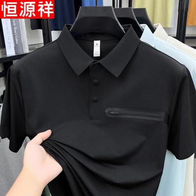 T-shirts en tops – Polo T-shirts