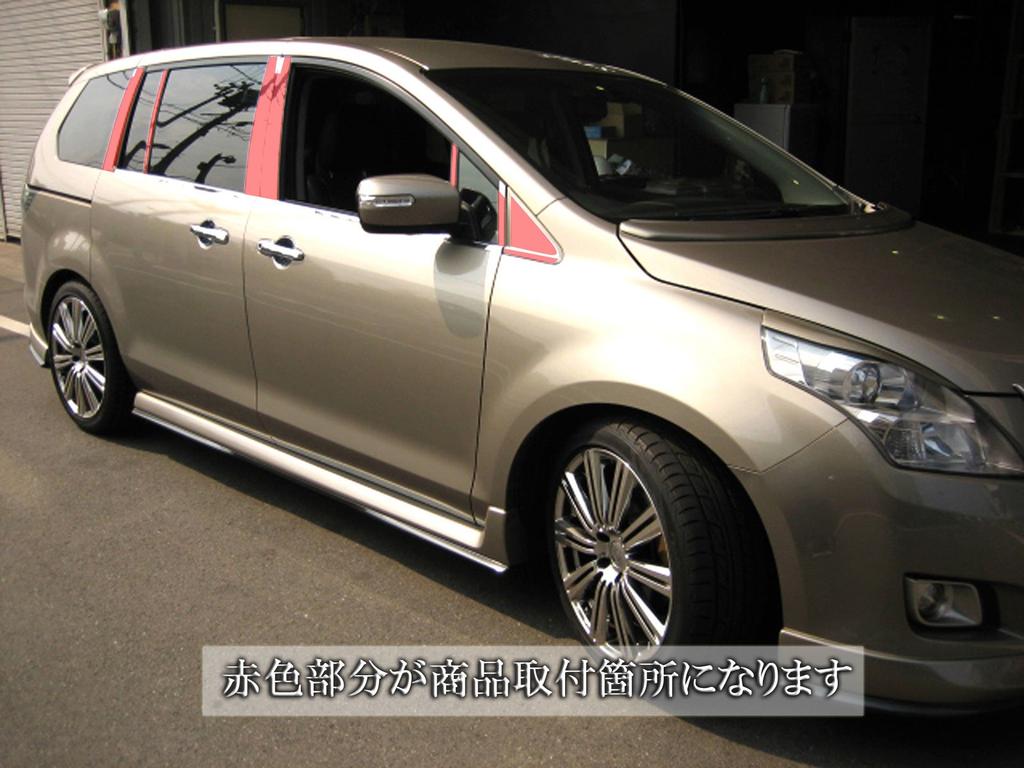 BRIGHTZ Mirror Chrome Door Pillar Panel Covers for MPV LY3P with Set 10933 Ultra-High Visors, 16-Piece [PIL-SIL-033]