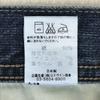 Japan Made Edwin E-Function Denim Pants Jeans Men 33 Inseam 76cm Vintage Wash(USED)