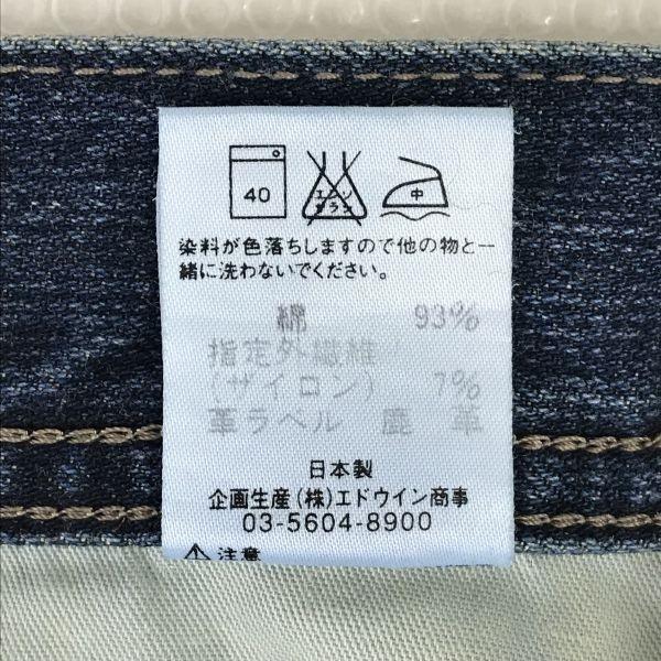 Japan Made Edwin E-Function Denim Pants Jeans Men 33 Inseam 76cm Vintage Wash(USED)