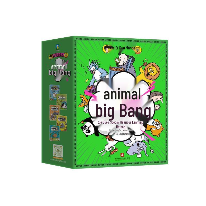 Sheldon s Animal Big Bang Comic Set