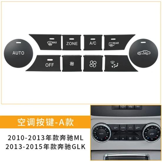 For Mercedes Benz C-class ML Air Conditioner Button GLK GL  Volume GLS GLE Central Control Switch Multimedia  1pcs