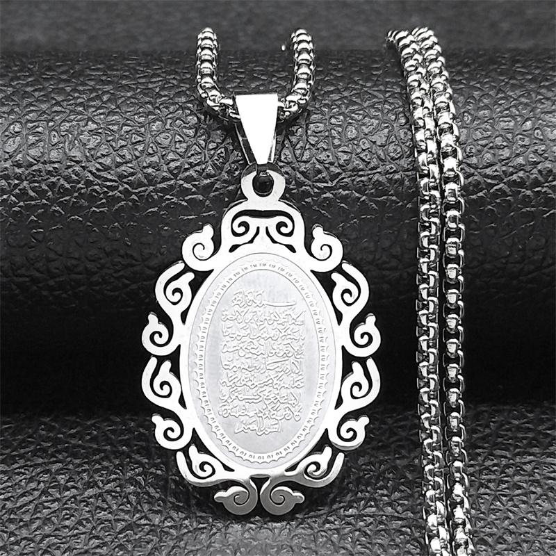 Arabic Quran Allah Medal Necklace for Women Men Stainless Steel Gold Color Islam Muslim Chain Jewelry Collar NZZZ747S02