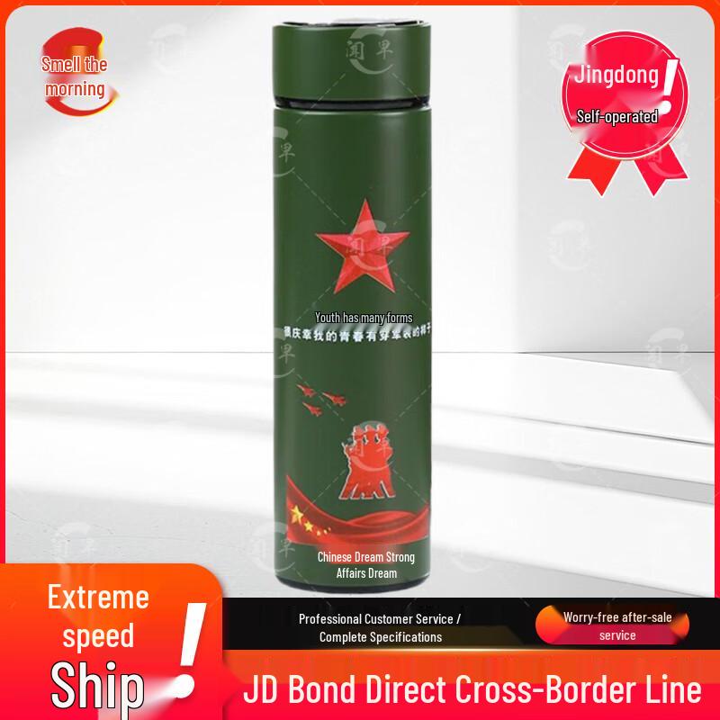 Military Retirement Commemorative Drinkware