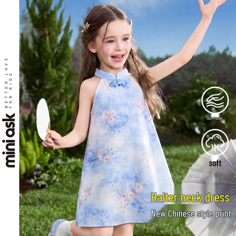 ASK JUNIOR Girls  Chinese Style Cheongsam Mesh Dress 90