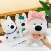 Simulated West Highland Plush Toys Children Sleeping with Puppy Doll Living Room Ornaments Claw Machine Boutique Doll