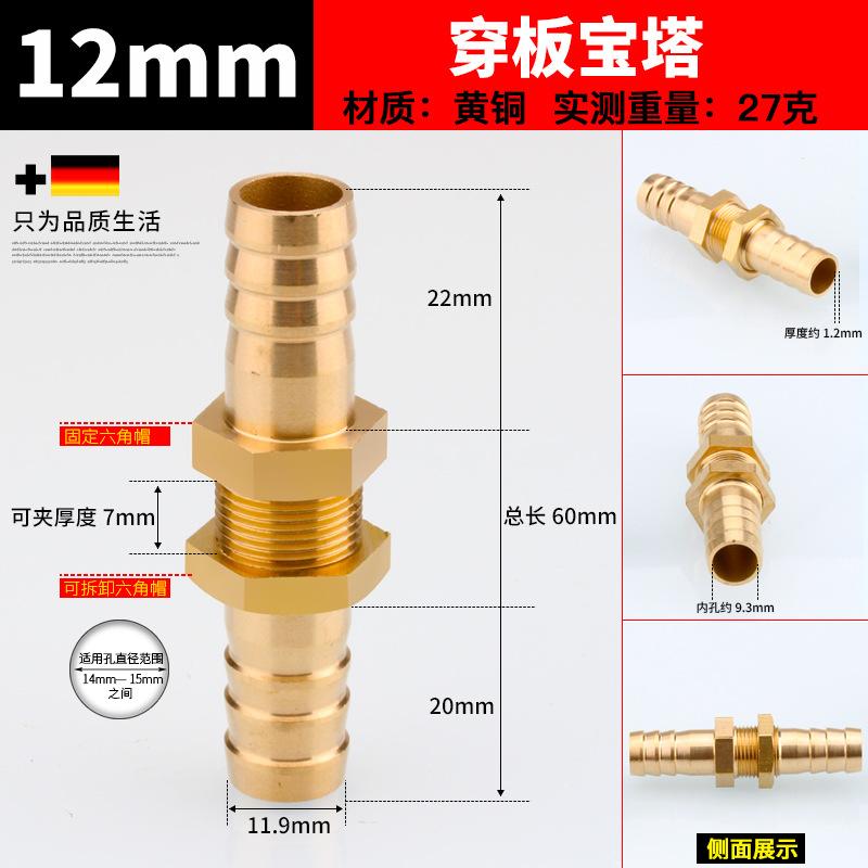 Conector Alama Fiting Barb pentru Furtun 4mm 6mm 8mm 10mm 12mm 14mm 16mm 19mm 25mm Furtun Cupru Pagoda Fitinguri Tub Apa
