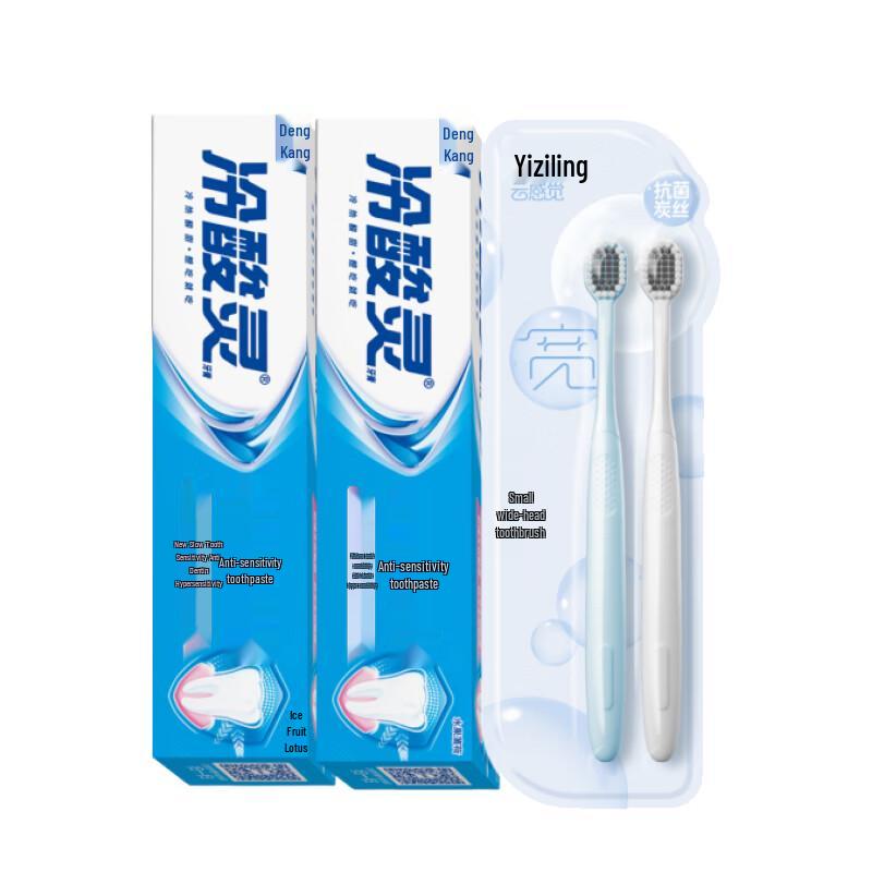 

Leng Suan Ling Anti-Sensitivity Toothpaste & Toothbrush Set