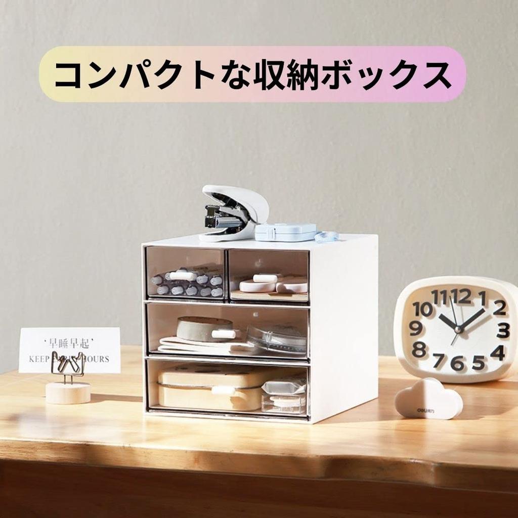 EINEY Storage Small Item Storage Desktop Storage Stationery Case, Drawer, Box, Case, Cosmetics,