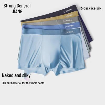 Jianjiang Men's Breathable Ice Silk Antibacterial Boxer Briefs 3-Pack
