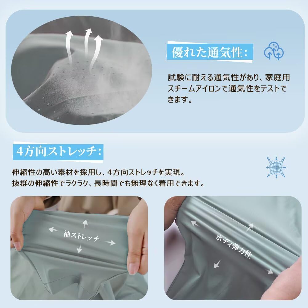 WINROMTICO Tailored Cool Summer Solid UV 4 Sizes Men's Jacket, Jacket, Stretch, Color, Protection, Cool, Quick-Drying, Breathable, Casual, Colors,