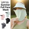 UV Protection Outdoor Sun Cap Magnetic Ice Silk Face Cover Large Brim Sun Hat  Beach Activities