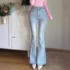 Women's High Waist Flare Jeans Slim Fit Double Button Vintage Washed Stretch Figure Shaping Bootcut Denim Trousers