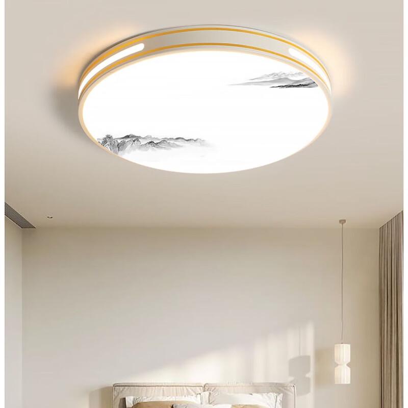 UOSULED Rectangular LED Ceiling Light