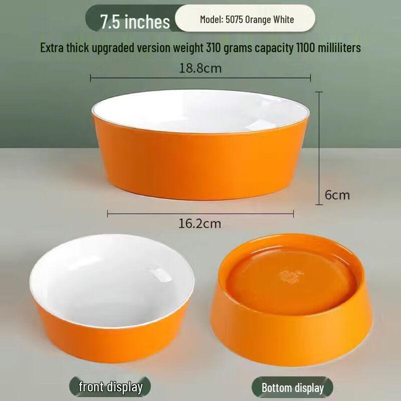 Heerli Melamine Two-Tone Mixing Bowls