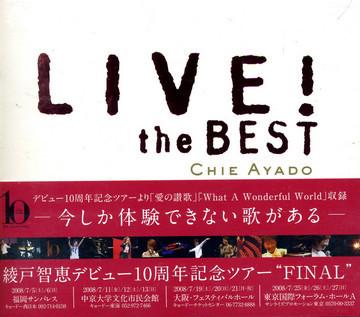 

CD CHIE AYADO - Live! The Best EWCD0155 EWE Records 2006 Japan ObiJazz Used