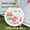 He Da Wu Kinder Outdoor Weibe Wurfscheibe