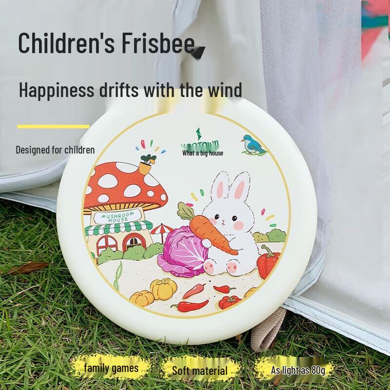 He Da Wu Kinder Outdoor Weibe Wurfscheibe
