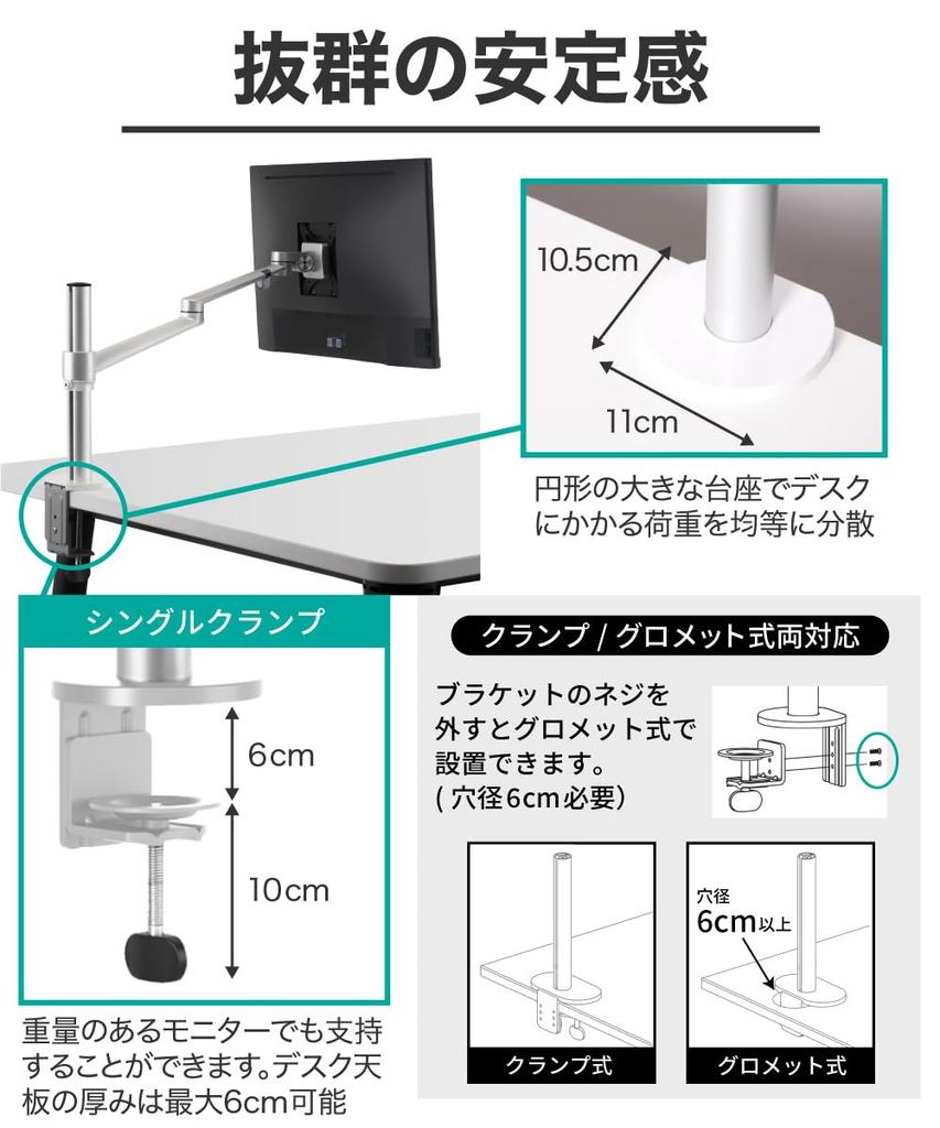 LOE Single Monitor Arm Display Desk Mount with Simple and Black Clamp, Stable, LOL1,