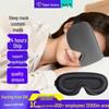 3D Sleep Eye Mask: Blackout, Breathable, Memory Foam for Deep Eye Sockets and Aviation Napping.