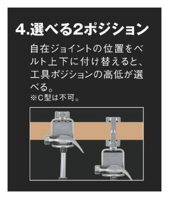 Tajima Tool Holder Extra Thick Stainless Steel D Type AW-SKHD