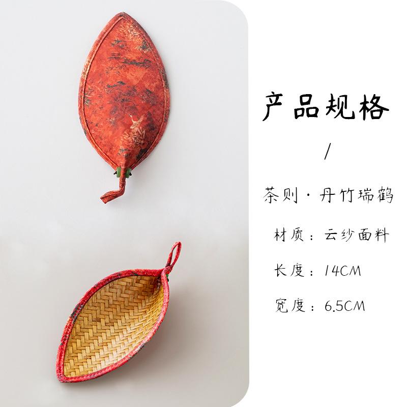

Bamboo Tea Scoop Handmade Leaf Tea Scoop Dustpan Creative Kung Fu Tea Set Accessories