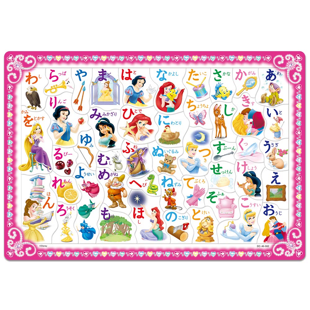 Tenyo Children's Puzzle: Play Hiragana with Disney Princesses 46-Piece Children's Puzzle DC-46-082 Coat with Storage Cover, Ages 3 and Up