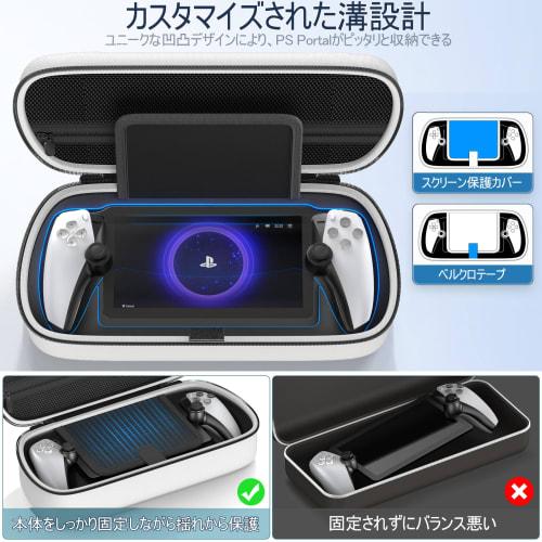 [PS5 Portal-kompatibel] PS Bærbar Veske PS5 Portal Oppbevaringsveske PS5 Fjernspiller Pung Kan Oppbevare Tilbehør Stor Kapasitet Full Beskyttelse Støtsikker