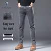 Men's American Retro Straight-Leg Jeans