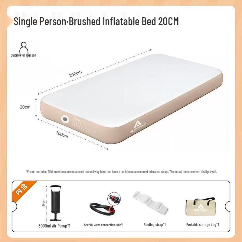 ENJOY SPACE 20cm PVC Inflatable Camping Mattress