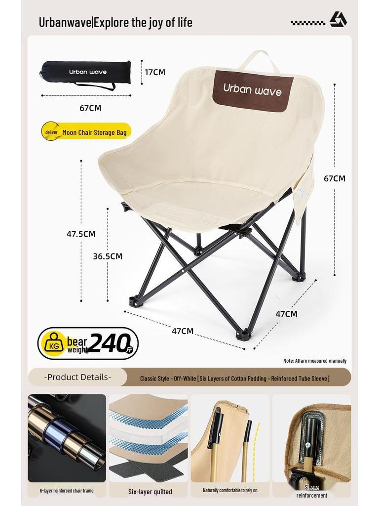 Lightweight Outdoor Folding Moon Chair - Portable, Simple, Thickened for Camping & Picnics