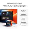 Horion E Series Interactive Flat Panel Display (CN version)