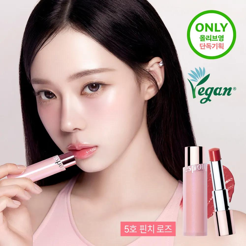 espoir Bare Glow Lip Balm (7 Colors) 04 Peak Berry