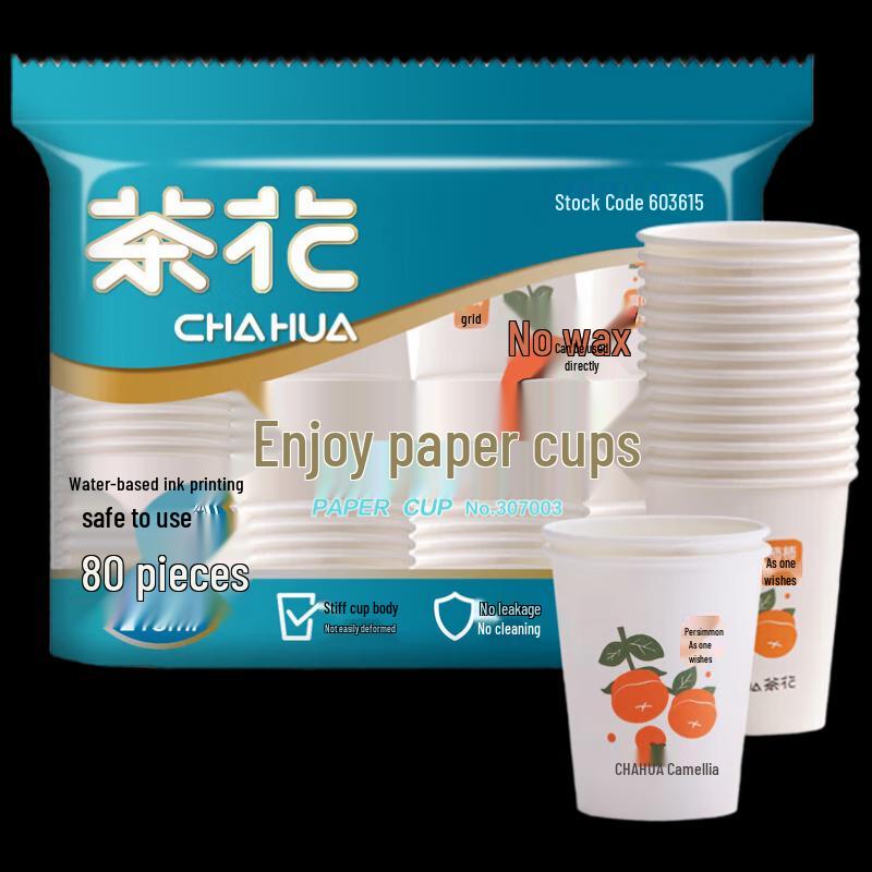 

Chahua 218ml Disposable Paper Cups