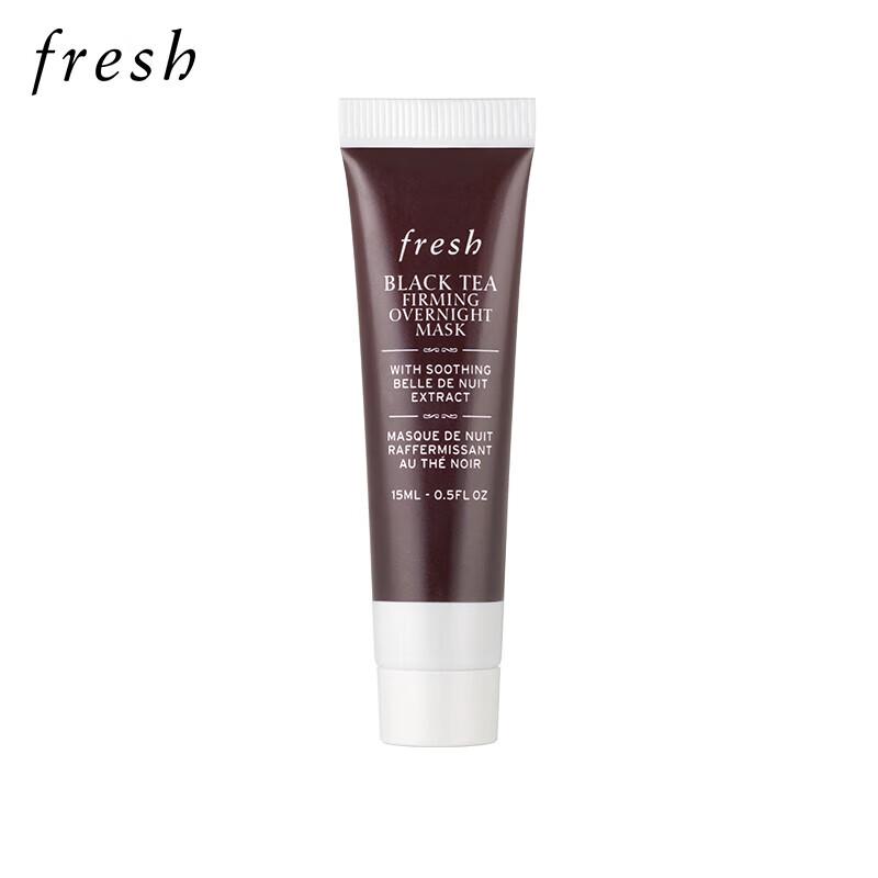 Fresh Skincare Essentials Gift Set