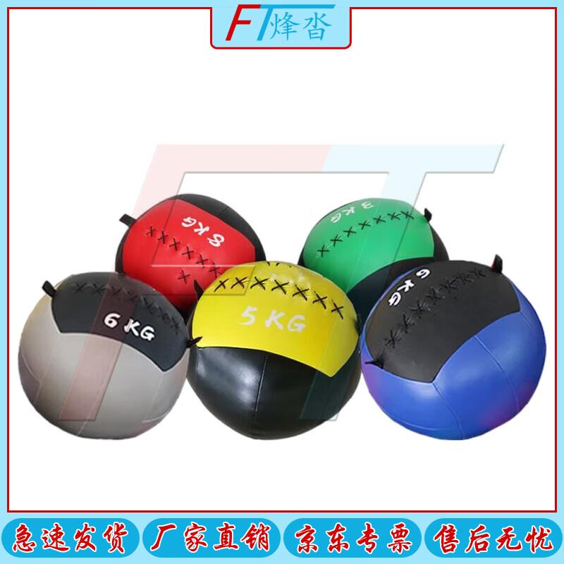 Fengta Soft Solid Medicine Ball