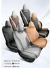 All-Season Full Leather Car Seat Cushion for Xingyue L, Five-Seater Model