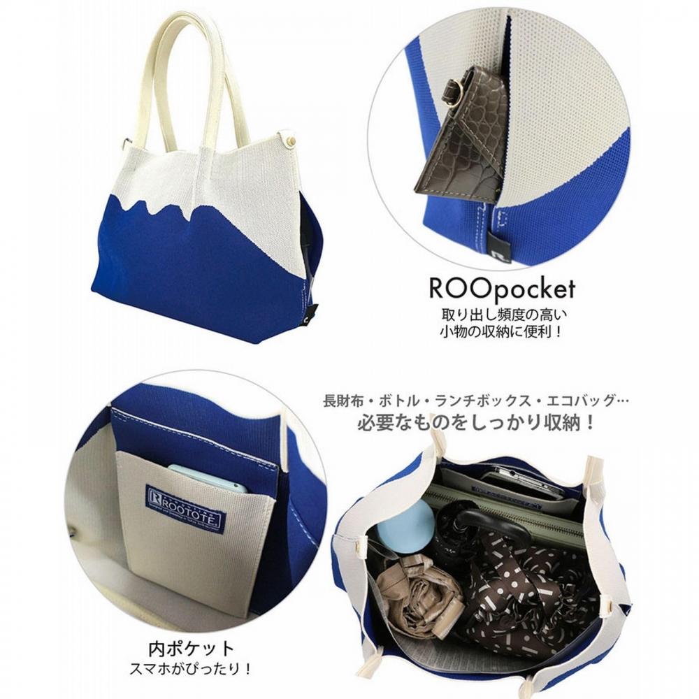 [Rootote] 2486 2487 Small Washable Knit Material Tote Bag CJ Deli Ruful (248701 Fuji Blue)