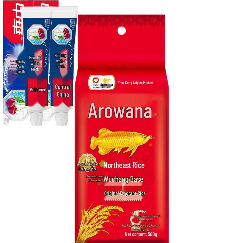 

Zhonghua Baking Soda Toothpaste & Wuchang Rice Gift Set