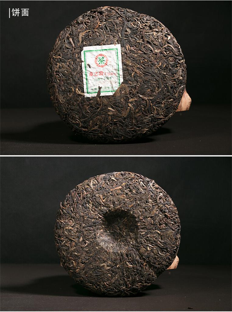 ChinaTea Brand 2011 Spring Charm of Jingmai Mountain Puer Pu'er Tea Raw Tea 200g