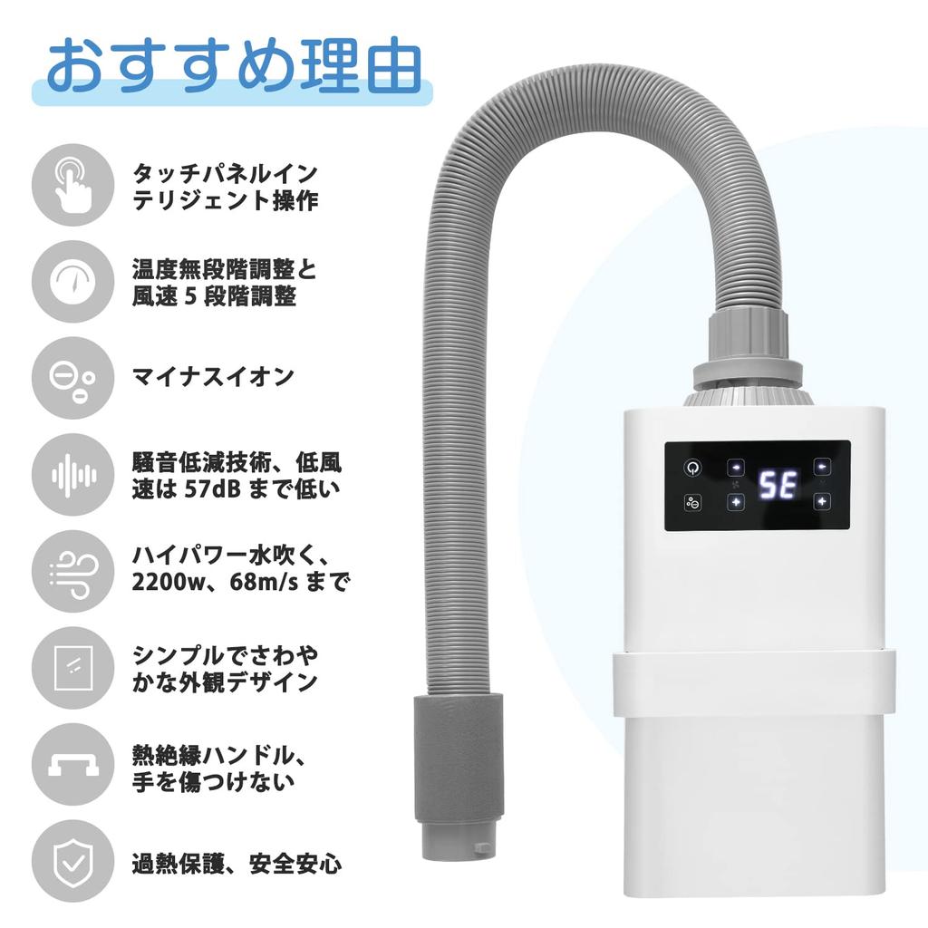 NEWTRY Pet Dryer for LCD Intelligent Adjustable Air Speed and High Fast PSE Negative Ion Noise 4 Ideal for and Large Commercial and Home Use Dogs,