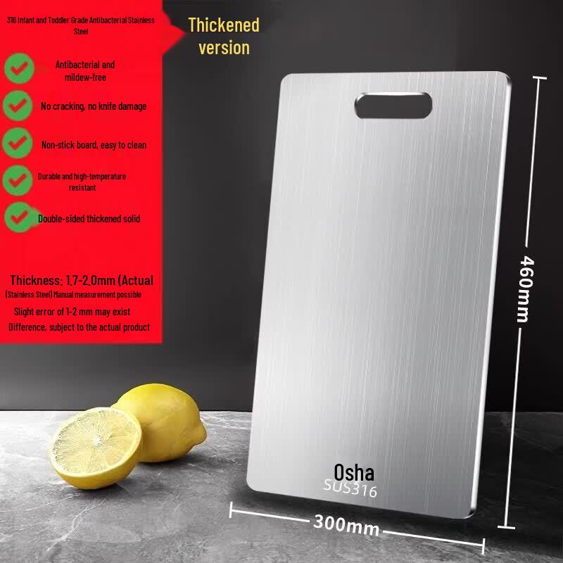 QW Premium 316 Stainless Steel Chopping Board