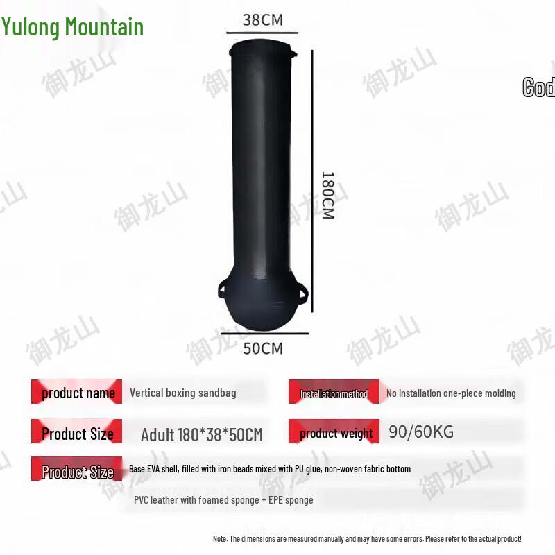 Yulongshan Fighting Skills Training System