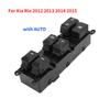 For Kia Rio 2012 2013 2014 2015 Electric Power Window Switch Front Left Driver Side Glass Lifter Control Button Car Accessories