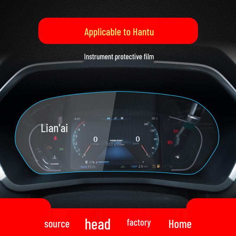 Compatible Tempered Navigation Film for 25 JAC Jiayue A5 Models, X4 Center Console, T9 Protective Film, Hetu Car Accessories T6