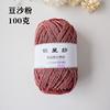100g Filo d'Argento Lucido Cavo Uncinetto in Cotone Fai da Te 1.5mm Filato Medio Grosso Uncinetto Filo Lucido Cappello Borsa Tessuto a Mano