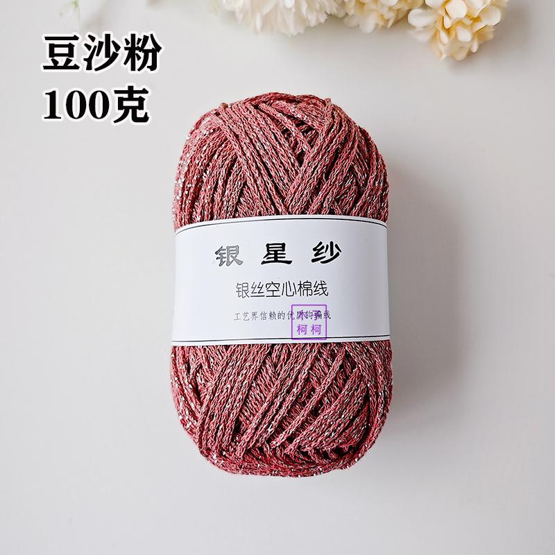 100g Filo d'Argento Lucido Cavo Uncinetto in Cotone Fai da Te 1.5mm Filato Medio Grosso Uncinetto Filo Lucido Cappello Borsa Tessuto a Mano