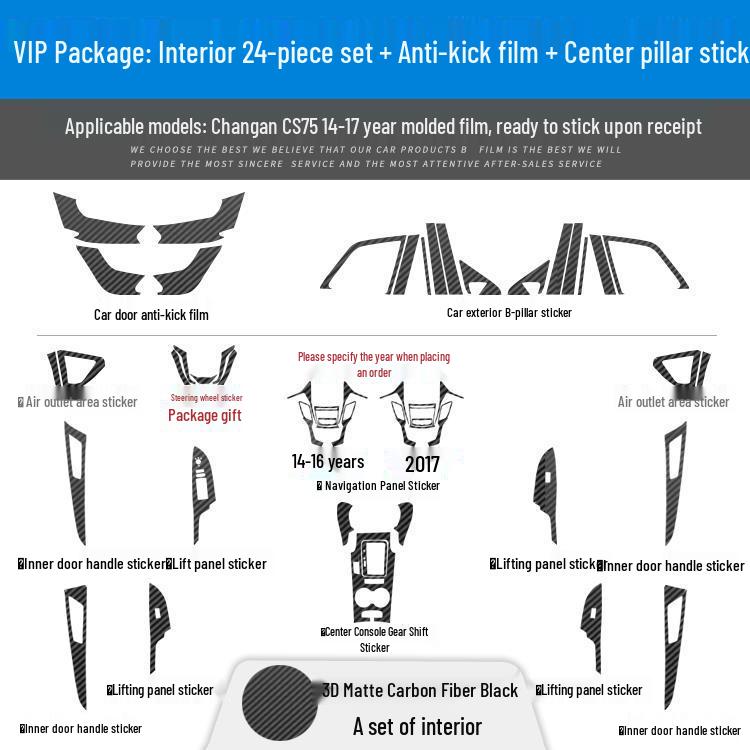 Changan CS75 Interior Carbon Fiber Console Sticker (14-21) - Free Replacement Included