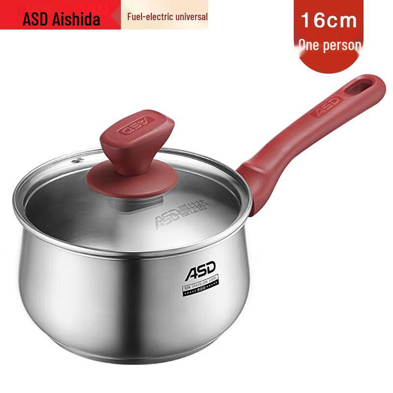 ASD 316L Stainless Steel 16cm Milk & Baby Food Pot 16cm